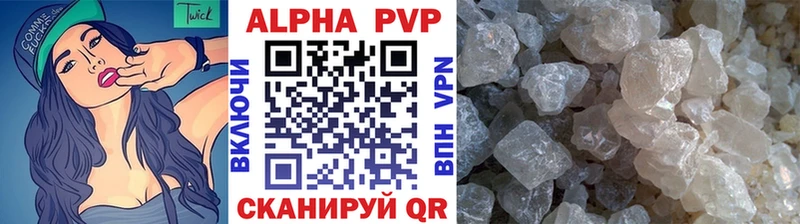 APVP VHQ  Волосово 