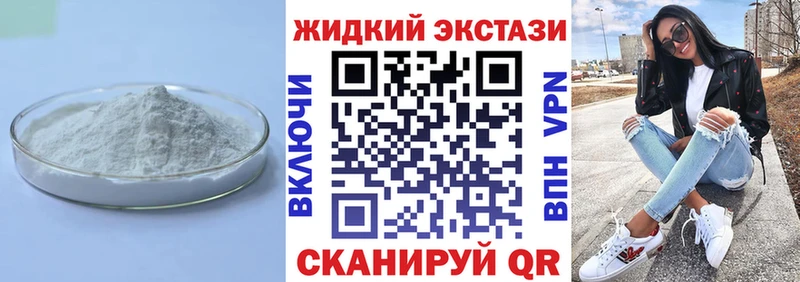 Бутират оксибутират  Волосово 