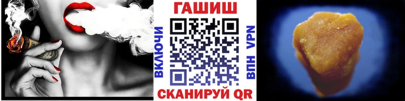 Гашиш ice o lator Волосово