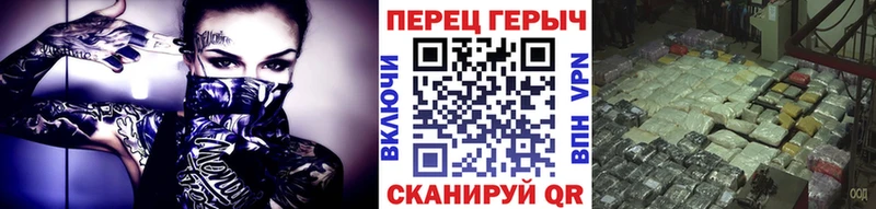 Героин герыч  площадка формула  Волосово 