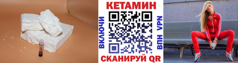 где купить   Волосово  КЕТАМИН ketamine 