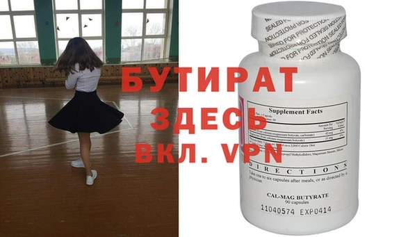 мяу мяу мука Беломорск