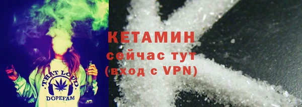 мяу мяу мука Беломорск