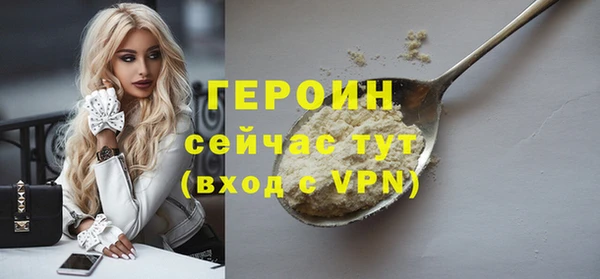 кокаин VHQ Белокуриха