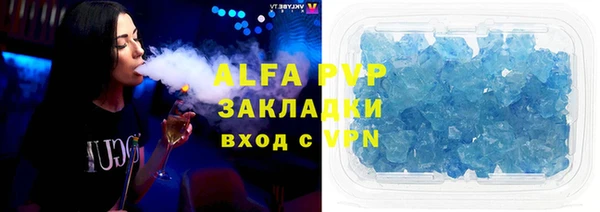 мяу мяу мука Беломорск