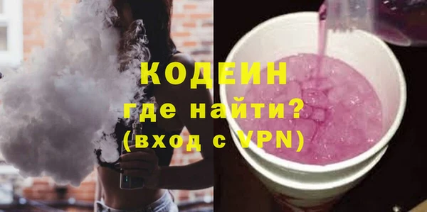 мяу мяу мука Беломорск
