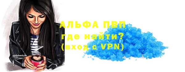 мяу мяу мука Беломорск