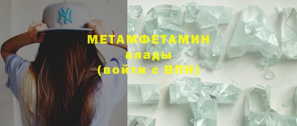 мяу мяу мука Беломорск
