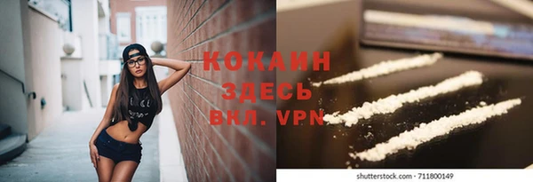 кокс Белоозёрский
