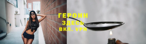 кокаин VHQ Белокуриха