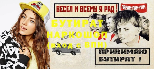 мяу мяу мука Беломорск