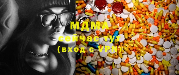 мяу мяу мука Беломорск