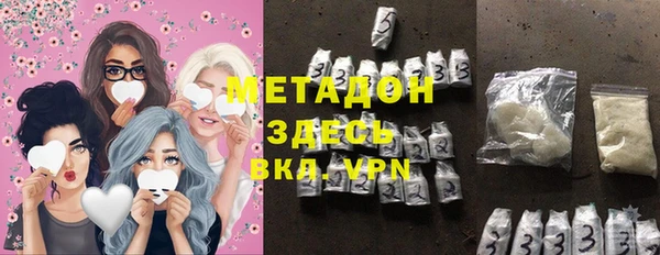 кокаин VHQ Белокуриха
