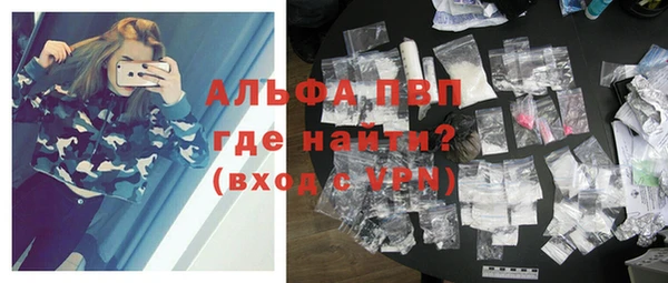 мяу мяу мука Беломорск