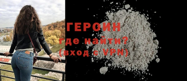 кокаин VHQ Белокуриха