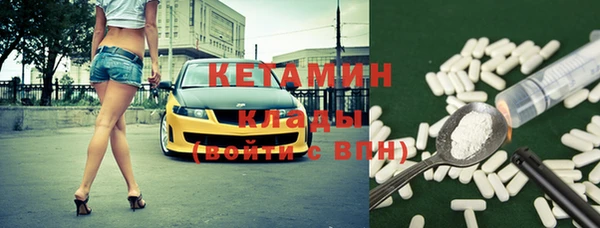 кокаин VHQ Белокуриха