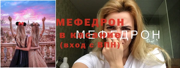 мяу мяу мука Беломорск