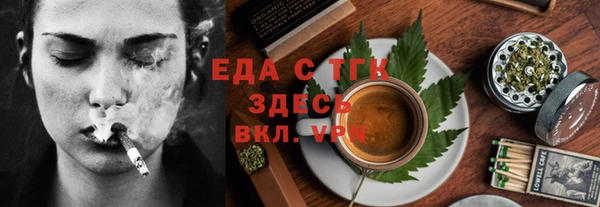 кокаин VHQ Белокуриха