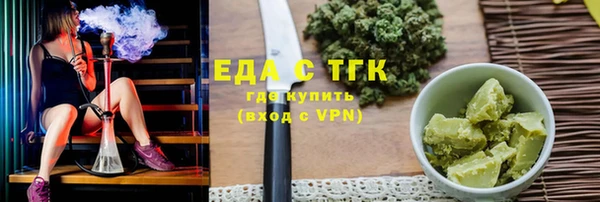 мяу мяу мука Беломорск