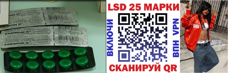 ЛСД экстази ecstasy  площадка формула  Волосово  сколько стоит 