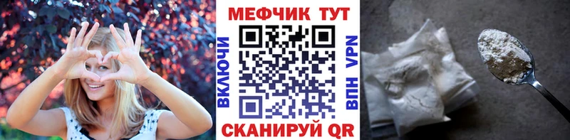 купить наркотики сайты Волосово МЕФ VHQ