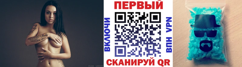 МЕТАМФЕТАМИН кристалл  Волосово 