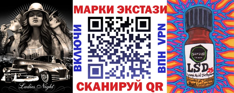 дарк нет состав  Волосово  мега ONION  Наркотические марки 1500мкг  дарнет шоп 