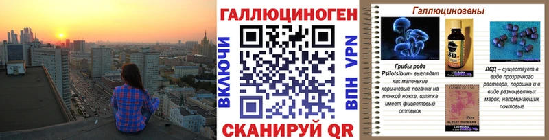 Псилоцибиновые грибы мицелий  Волосово 